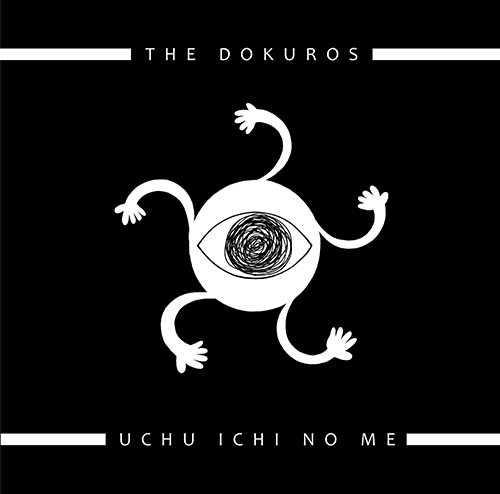 画像2: ドクロズ『UCHU ICHI NO ME』（12"アナログ盤）