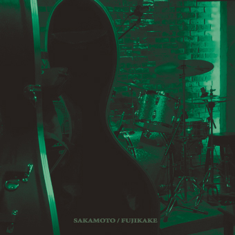 画像1: 坂本弘道・藤掛正隆『SAKAMOTO/FUJIKAKE Live Recordings』