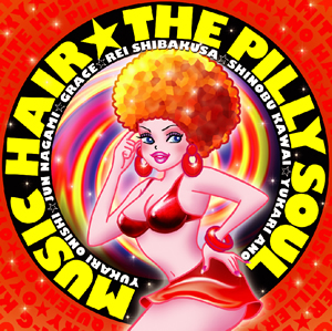 画像1: MUSIC HAIR『THE PILLY SOUL』